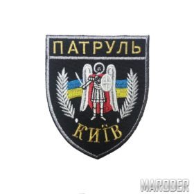 Нашивка-Шеврон ПАТРУЛЬ КИЇВ: Цена, Характеристики, Фото