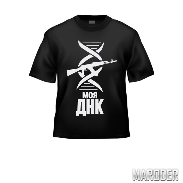 Футболка черная Моя ДНК с автоматом АК купить