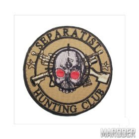Нашивка Клуб охотников на сепаратистов. Khaki: Цена, Характеристики, Фото