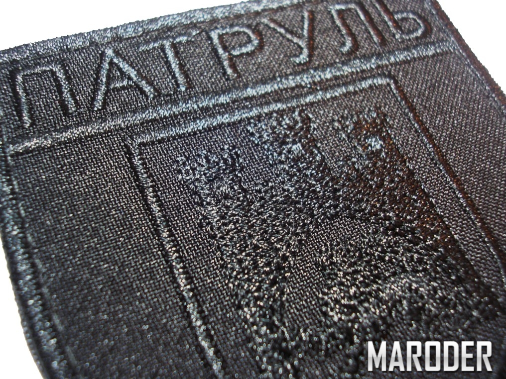 Шеврон Патруль Львів Black V2