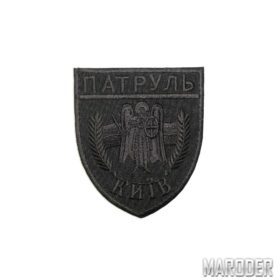 Шеврон Патруль Київ Black: Цена, Характеристики, Фото