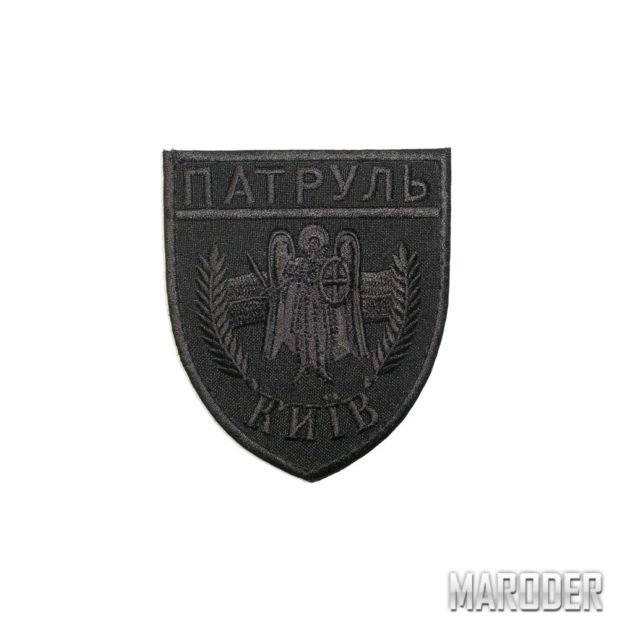 Шеврон Патруль Київ Black