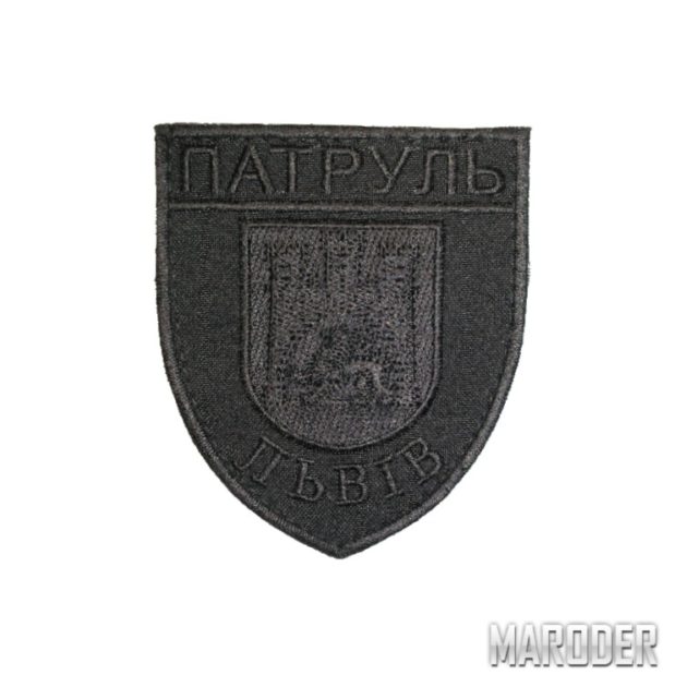 Шеврон Патруль Львів Black чорна, черная нашивка, черный полностью