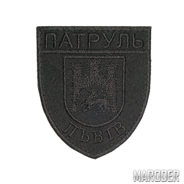 Шеврон Патруль Львів Black V2