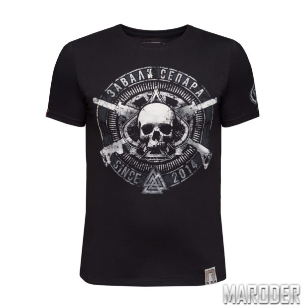 Футболка ЗАВАЛИ СЕПАРА Black
