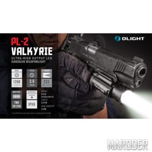Фонарь пистолетный Olight PL-2 Valkyrie