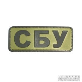 Нашивка СБУ ПВХ полевой: Цена, Характеристики, Фото