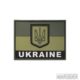 Шеврон ПВХ флаг Украины полевой с надписью UKRAINE