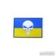 Шеврон ПВХ Punisher Patriot