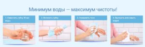 Одноразовая пенная губка как применять