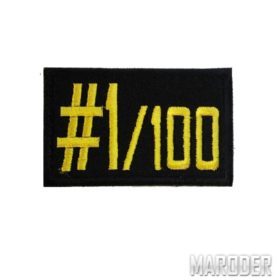 Морал патч PUBG 1 из 100: Цена, Характеристики, Фото