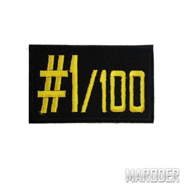 Морал патч PUBG 1 из 100