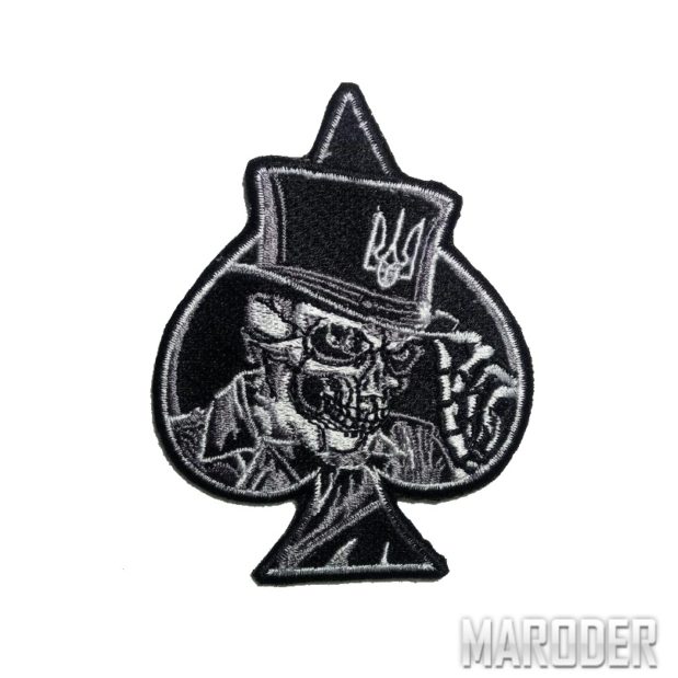 Нашивка Scull Spade. Череп и Пика