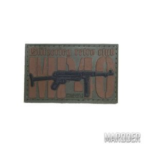 Морал патч MP-40 Braun: Цена, Характеристики, Фото