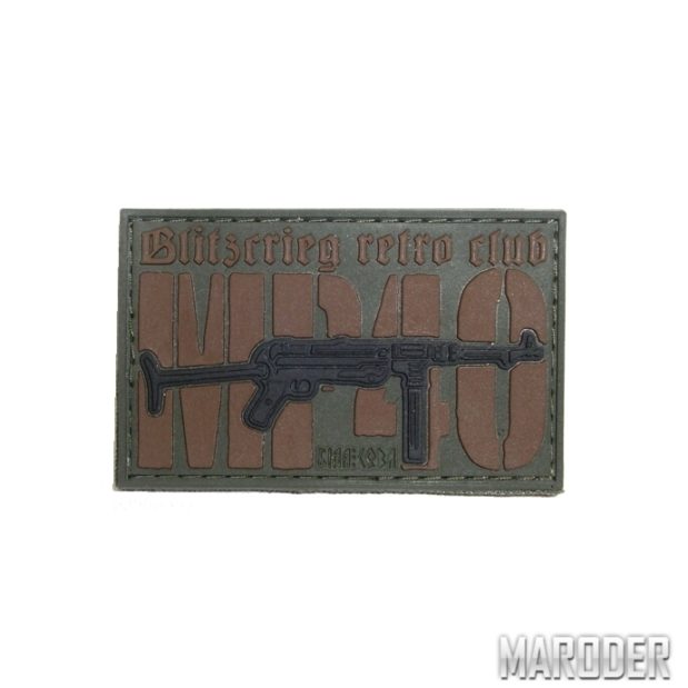 Морал патч MP-40 Braun