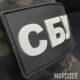 Нашивка СБУ ПВХ Black: Фото №2