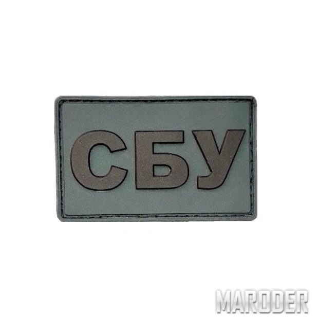 Нашивка СБУ ПВХ Jungle Green олива