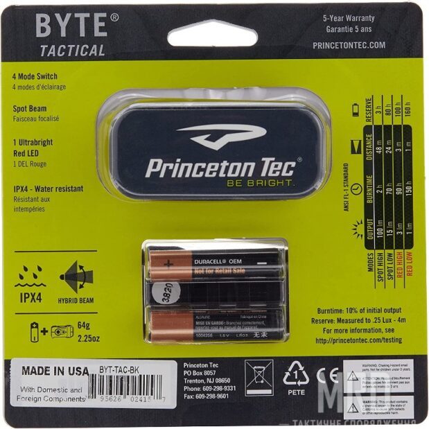 Налобный фонарь Princeton Tec Byte Tactical обзор 4