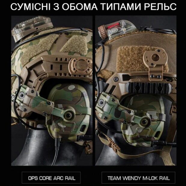 Активные военные наушники с микрофоном OPP mod GEN 6 обзор 4