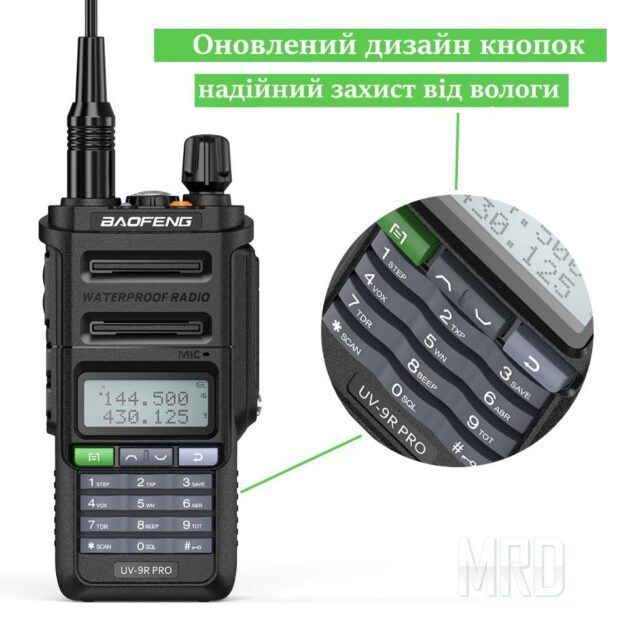 рация baofeng uv 9r pro ip68 black купить