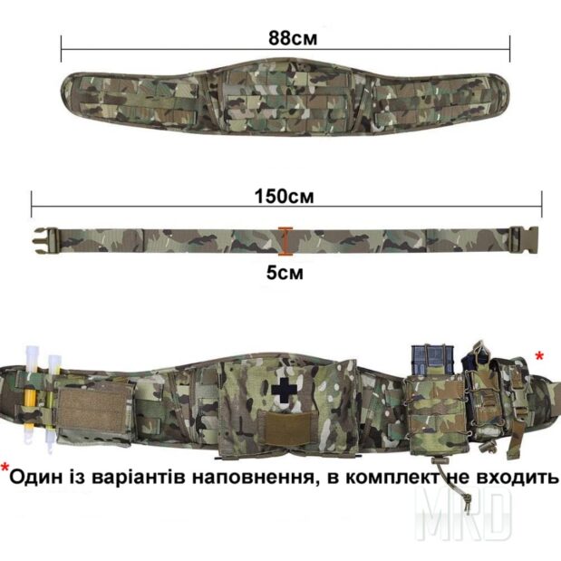 Боевой пояс Tactical Patrol Belt Multicam Krydex мультикам