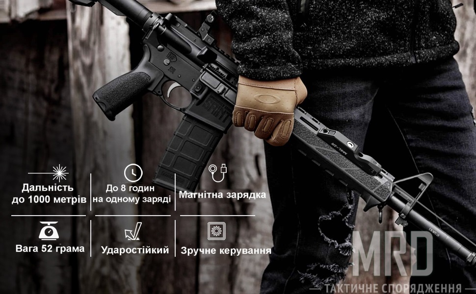 Инфракрасный лазерный прицел Votatu M4L- IR Laser для M-Lok