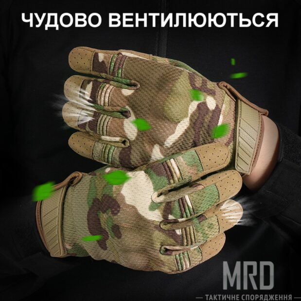 Тактические перчатки Hard Mission Multicam мультикам летние