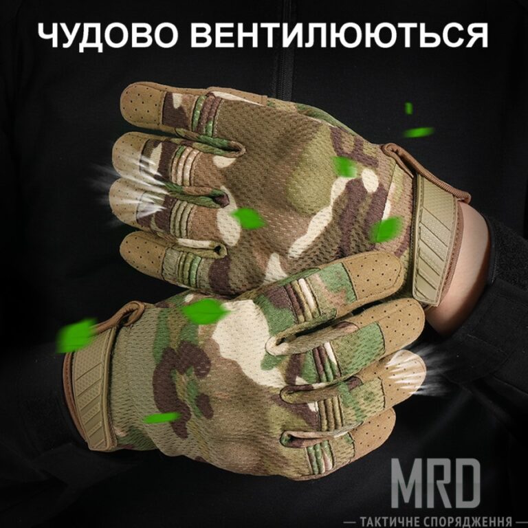 Тактические перчатки Hard Mission Multicam