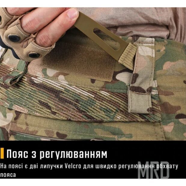 Военные штаны с наколенниками idogear g3 multicam отзывы 3