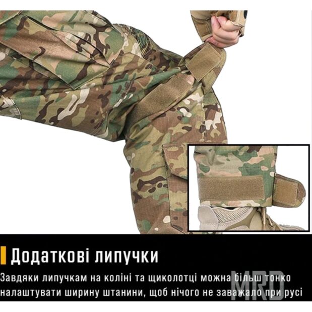 Военные штаны с наколенниками idogear g3 multicam отзывы 4