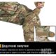 Боевые штаны IDOGEAR G3 Combat Pants Multicam: Фото №9