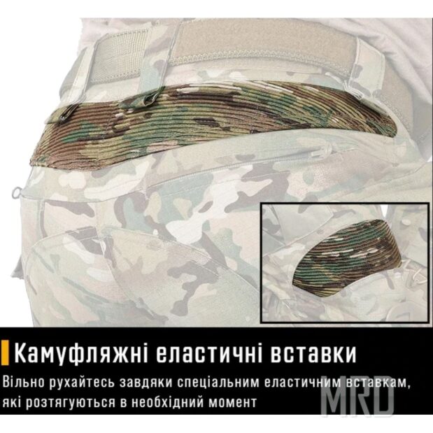 Военные штаны с наколенниками idogear g3 multicam отзывы 5