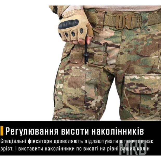 Военные штаны с наколенниками idogear g3 multicam отзывы 6