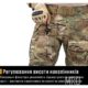 Боевые штаны IDOGEAR G3 Combat Pants Multicam: Фото №7