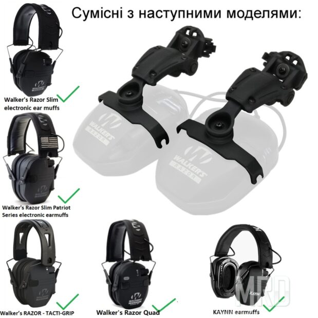 адаптер чебурашка для walkers переходник совместимость 11