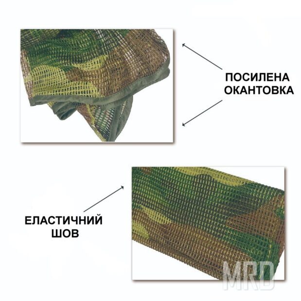 Шарф-сетка маскировочная