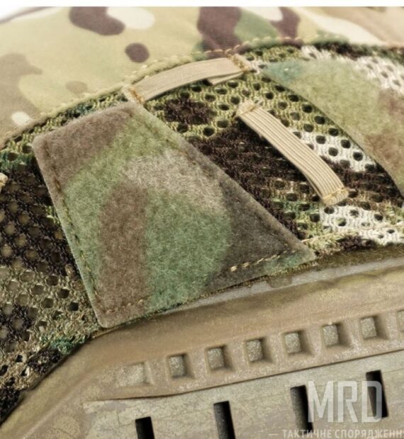 Кавер на шлем Fast 2.0 Multicam. DMGear
