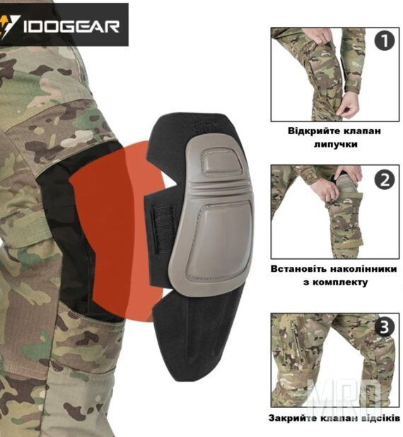 Боевые штаны IDOGEAR UFS Combat Pants Multicam