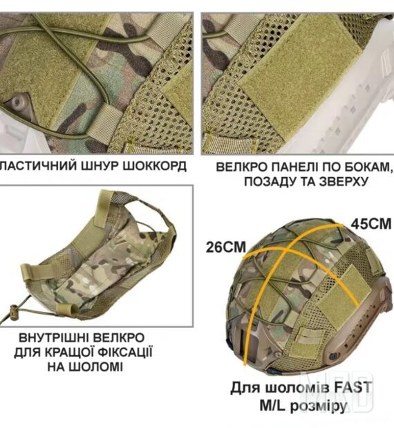 кавер идогир мультикам 6