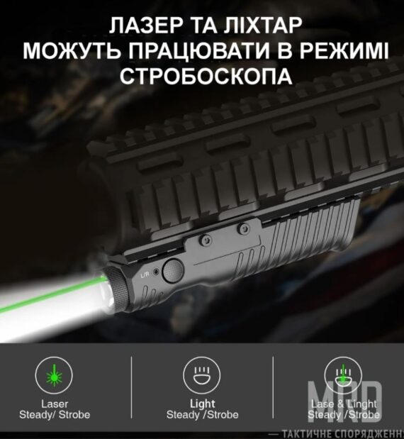 тачсолул инфракрасный лазер с фонарем ls 1131 цена