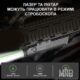Инфракрасный лазерный прицел DreadHorn SL-1131 IR Laser: Фото №3