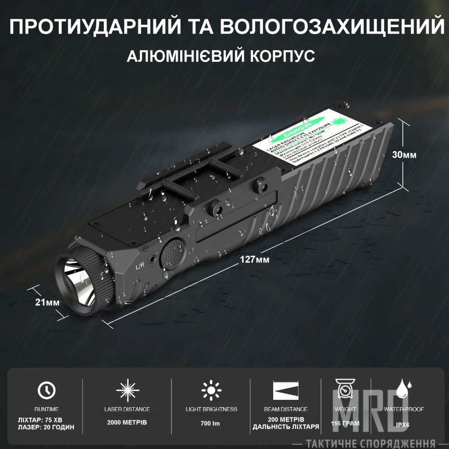 Инфракрасный лазерный прицел TouchSoul SL-1131 IR Laser