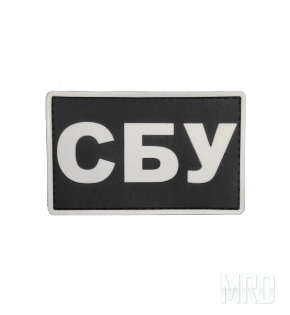 Нашивка СБУ ПВХ Black