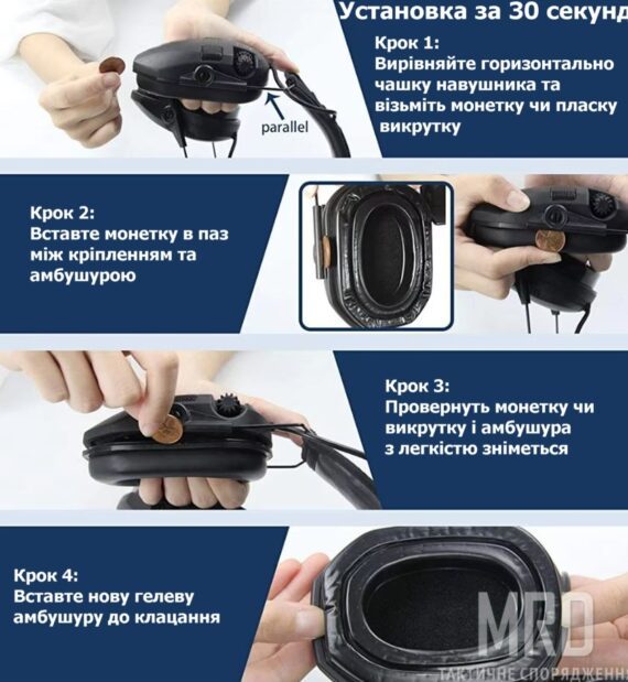 Гелевые амбушюры Walkers Gel