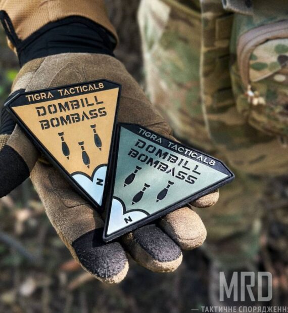Морал патч Dambil Bombas