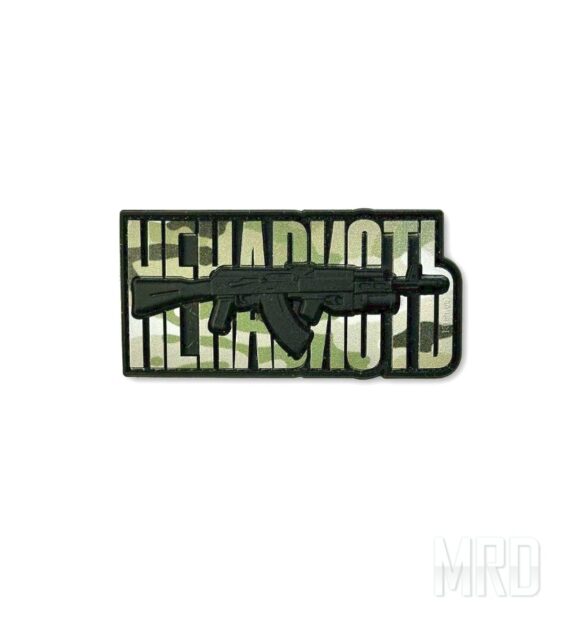 Нашивка НЕНАВИСТЬ MC. R3ICH купить
