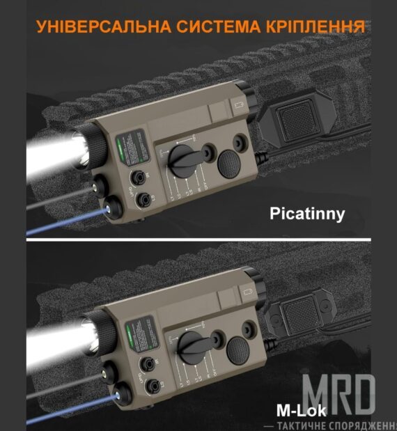 Инфракрасный лазерный модуль DreadHorn Blue TF-9035 IR Laser Tan