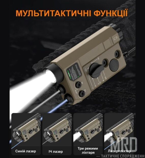 Инфракрасный лазерный модуль DreadHorn Blue TF-9035 IR Laser Tan