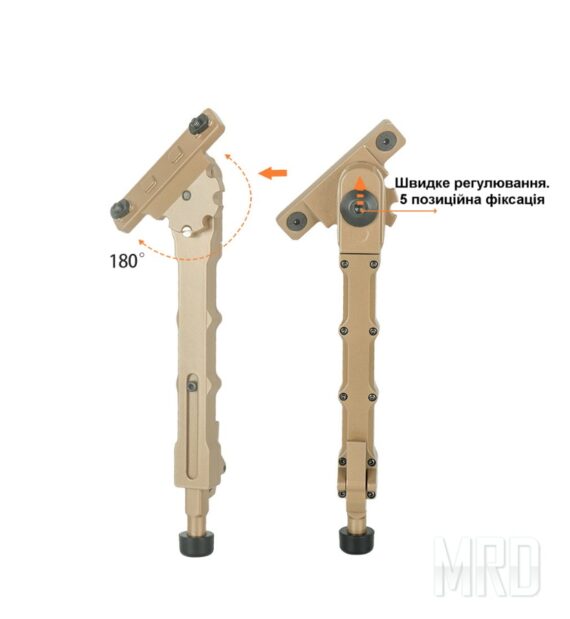 Сошки Tactical M-LOK Bipod Tan